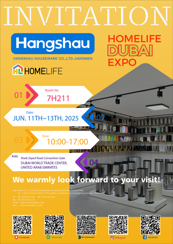 迪拜展会