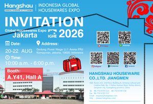 印尼展邀请函.png